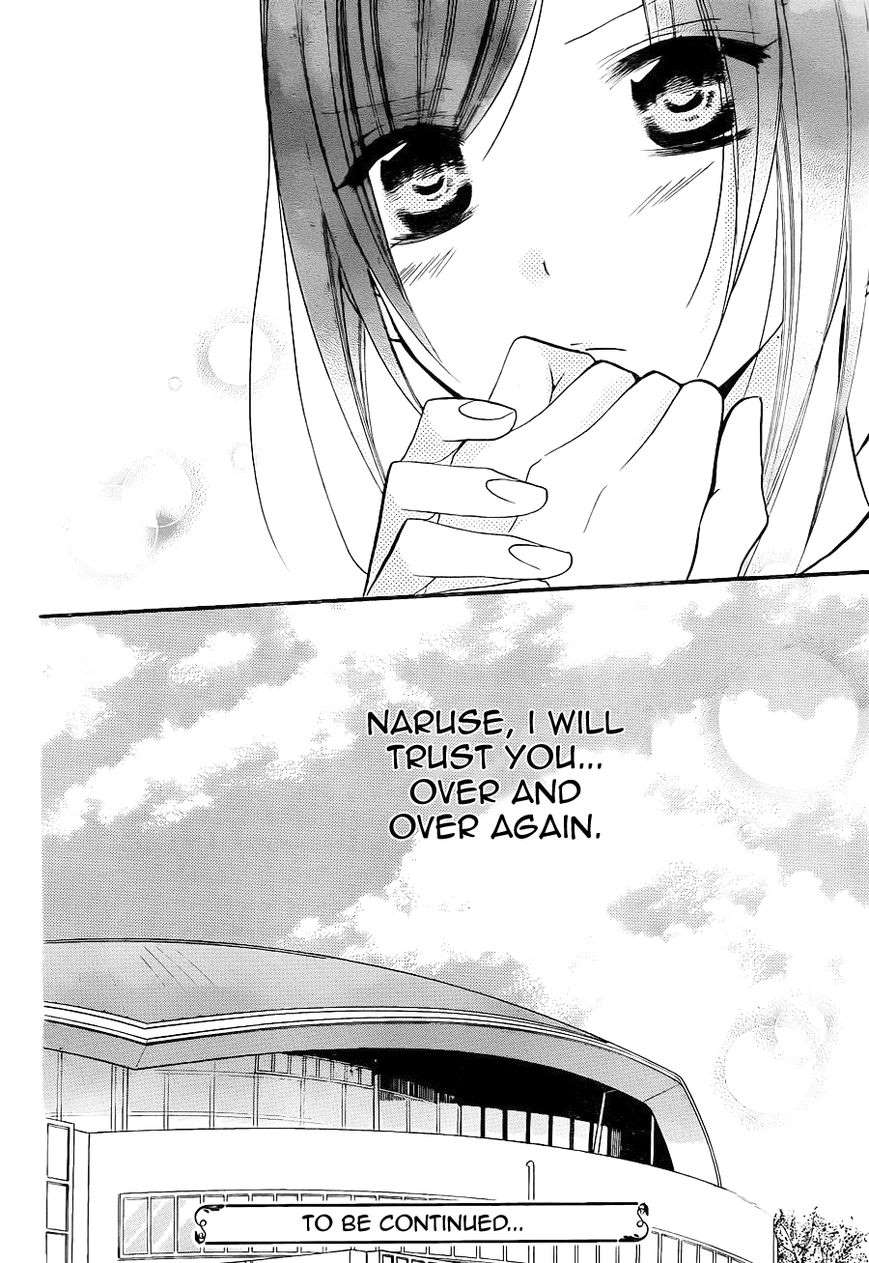 Namaiki Zakari, Chapter 19 image 30